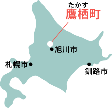 鷹栖町の位置